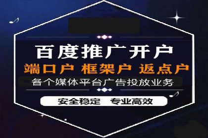 百度竞价包年服务如何提升转化率