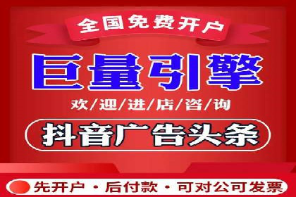 如何制定百度竞价广告投放计划